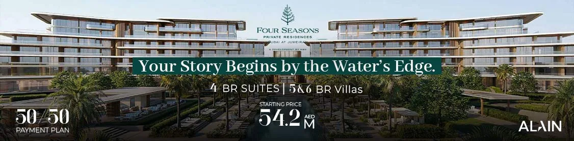 Four Seasons Private Residences